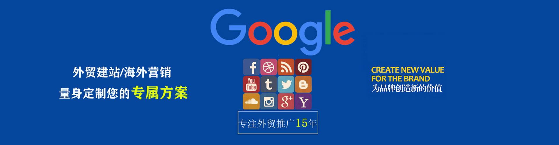 察哈尔右翼中旗信息流代理