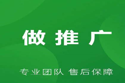 信息流广告代理全案解析