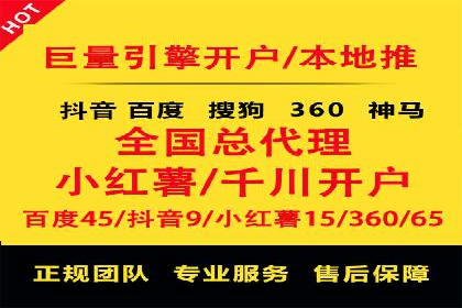 百度推广服务费案例：助力企业实现品牌升级