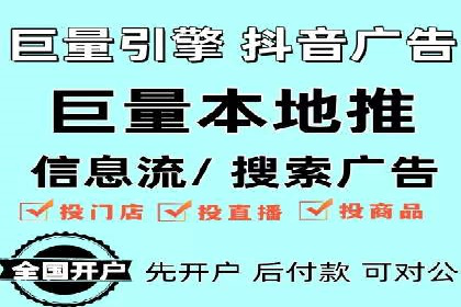 案例解析：百度推广排名提升的实战技巧